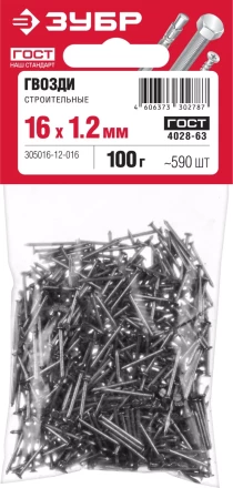 Гвозди строительные ГОСТ 4028-63 пакет серия МАСТЕР купить в Магнитогорске