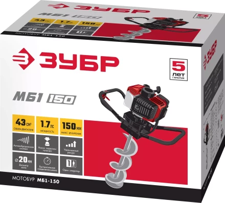 Мотобур (бензобур) МБ1-150 серия МАСТЕР купить в Магнитогорске