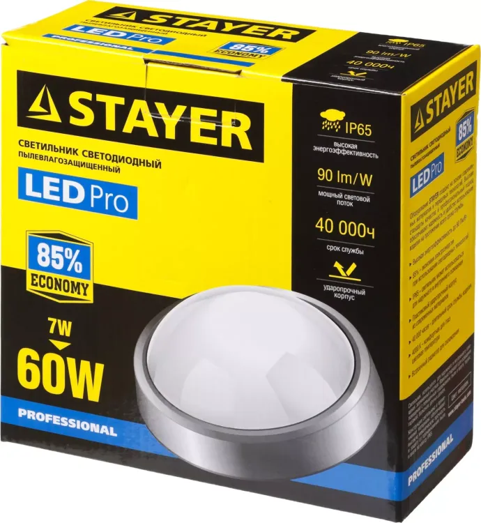 Светильник STAYER "PROFI" PROLight светодиодный, влагозащищенный IP65, пластиковый корпус, PC, влагозащищенный, круг, металлик, 4000К, 7(60Вт) 57362-60-S купить в Магнитогорске