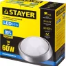 Светильник STAYER "PROFI" PROLight светодиодный, влагозащищенный IP65, пластиковый корпус, PC, влагозащищенный, круг, металлик, 4000К, 7(60Вт) 57362-60-S купить в Магнитогорске