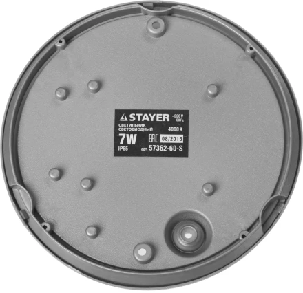 Светильник STAYER &quot;PROFI&quot; PROLight светодиодный, влагозащищенный IP65, пластиковый корпус, PC, влагозащищенный, круг, металлик, 4000К, 7(60Вт) 57362-60-S купить в Магнитогорске
