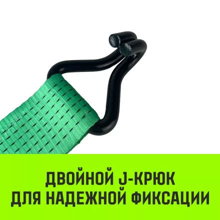 Короткая часть для ремня стяжного HITCH RS REGULAR 750:10000:10 (75ммSTF750DaN 10T 06М) (SZ076147) купить в Магнитогорске