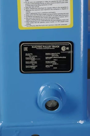 Тележка электрическая 1500 кг 1150 мм TOR EPT15H WB Li-pol 48/10 В/Ач с колесом баланса* 1024938 купить в Магнитогорске