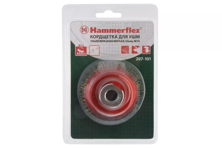 Кордщетка HAMMER чаша 65мм для УШМ гофрированная латунированная сталь (207-101) купить в Магнитогорске