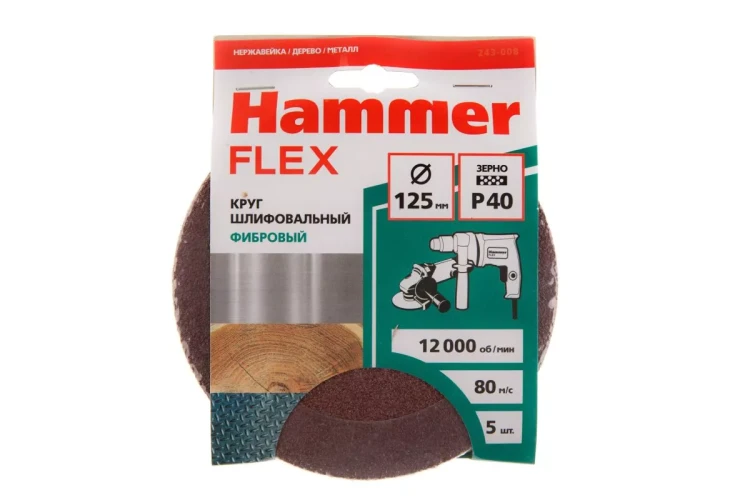 Круг фибровый HAMMER 243-008 купить в Магнитогорске