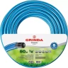 Шланг GRINDA CLASSIC поливочный, 25 атм., армированный, 3-х слойный, 1/2"х50м 8-429001-1/2-50_z02 купить в Магнитогорске