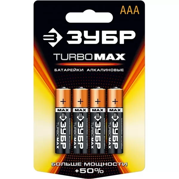 Батарейка ЗУБР "TURBO MAX" щелочная (алкалиновая), тип AAA, 1,5В, 4шт на карточке 59203-4C купить в Магнитогорске