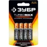 Батарейка ЗУБР "TURBO MAX" щелочная (алкалиновая), тип AAA, 1,5В, 4шт на карточке 59203-4C купить в Магнитогорске