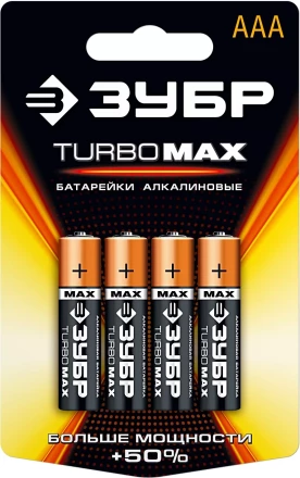 Батарейка ЗУБР &quot;TURBO MAX&quot; щелочная (алкалиновая), тип AAA, 1,5В, 4шт на карточке 59203-4C купить в Магнитогорске
