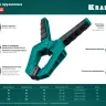 Струбцина KRAFTOOL SC-xx, пружинная 32227-8 купить в Магнитогорске