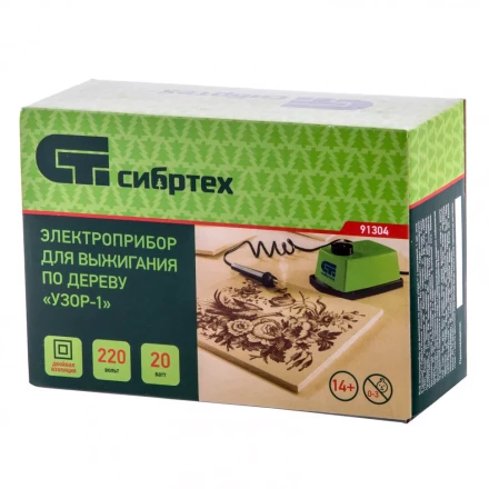 Электроприбор для выжигания по дереву &quot;Узор 1&quot; с подставкой запасная игла 5 проекций Сибртех. 91304 купить в Магнитогорске