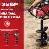 Мотобур (бензобур) МБ1-200 серия МАСТЕР купить в Магнитогорске