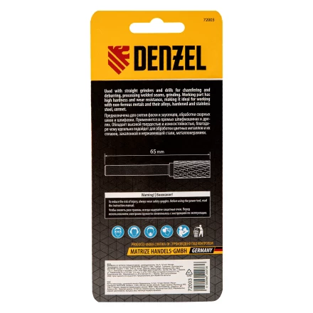Борфреза по металлу твердосплавная, цилиндрическая, тип-А, 12 мм// Denzel 72003 купить в Магнитогорске