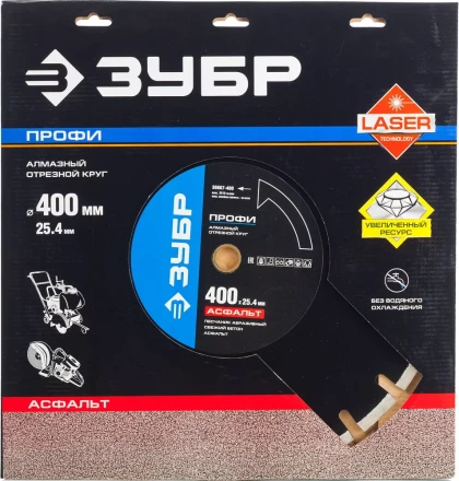 Круг отрезной алмазный ЗУБР &quot;ПРОФИ&quot; по асфальту,  для спец инструмента, сухая и мокрая резка, 25,4х400мм 36667-400 купить в Магнитогорске