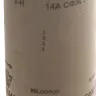 Шлиф-шкурка водостойкая на тканевой основе в рулоне № 8 (Р 150), 3550-008, 800мм x 30м 3550-008_z01 купить в Магнитогорске