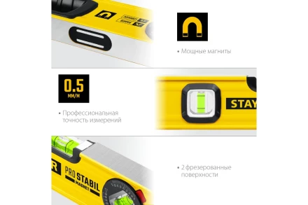 Магнитный уровень STAYER 1500 мм 3480-150 купить в Магнитогорске