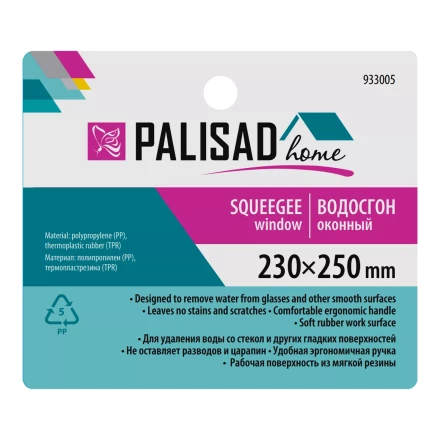 Водосгон оконный 230 х 250 мм, Home Palisad 933005 купить в Магнитогорске