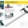 Струбцина KRAFTOOL "EcoKraft" ручная, пластиковый корпус, 0-58мм 32224-05 купить в Магнитогорске