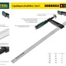 Струбцина KRAFTOOL "EcoKraft" ручная, пластиковый корпус, 0-58мм 32224-05 купить в Магнитогорске