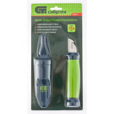 Нож монтажника с чехлом заточка справа обрезиненная рукоятка 154мм лезвие - 31 мм Сибртех 79013 купить в Магнитогорске