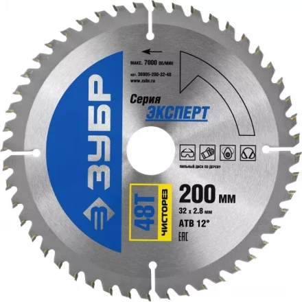 Диск пильный ЗУБР &quot;ЭКСПЕРТ&quot; &quot;Чистый рез&quot; по дереву, 200х32мм, 48Т 36905-200-32-48 купить в Магнитогорске