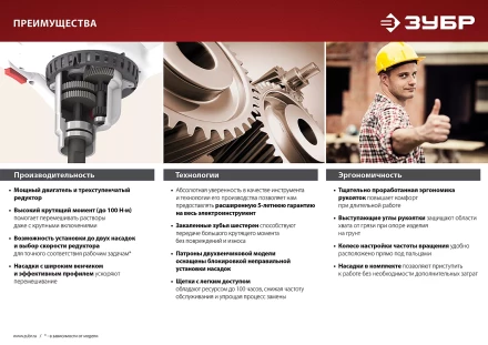 Миксер строительный двойной МРД-1400 серия МАСТЕР купить в Магнитогорске