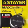 Счетчик STAYER "MASTER" механический, 1 - 9999единиц 34195_z01 купить в Магнитогорске