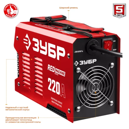 Сварочный инвертор ММА СА-220 серия МАСТЕР купить в Магнитогорске