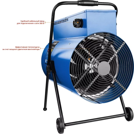 Пушка тепловая круглый корпус ЗТП-24 серия ПРОФЕССИОНАЛ купить в Магнитогорске