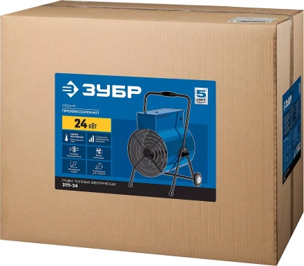 Пушка тепловая круглый корпус ЗТП-24 серия ПРОФЕССИОНАЛ купить в Магнитогорске