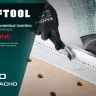 Усиленная линейка c направляющей KRAFTOOL 34275-100 купить в Магнитогорске
