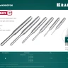 Наборы зубил и кернеров GRAND 21075-H6 купить в Магнитогорске