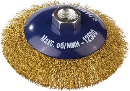 DEXX. Щетка коническая для УШМ, витая стальная латунированная проволока 0,3мм, 115ммхМ14 35105-115 купить в Магнитогорске