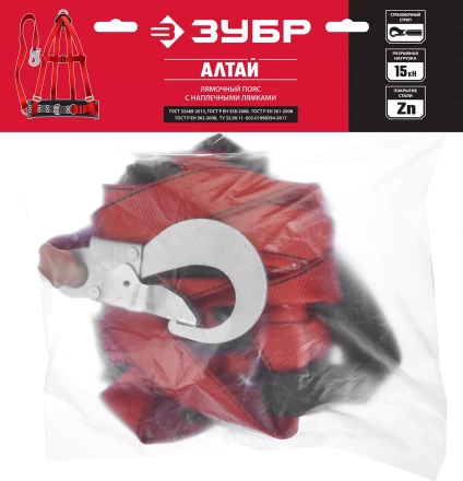 Пояс лямочный со стропом серия Без серии купить в Магнитогорске