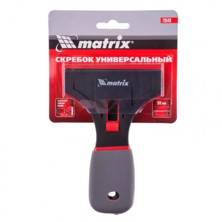 Скребок с обрезиненной рукояткой выдвижное сменное лезвие Matrix 79548 купить в Магнитогорске