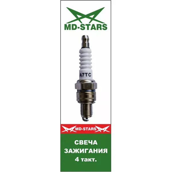 4 тактная свеча MD-STARS 4T СВA7ТС купить в Магнитогорске