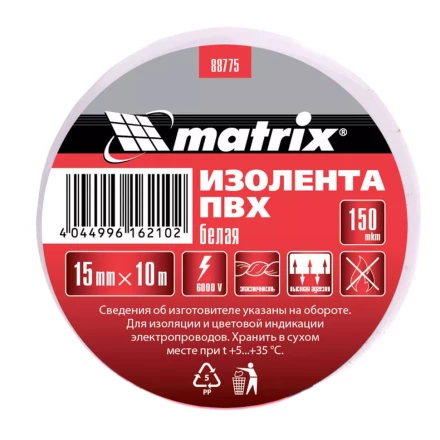 Изолента ПВХ 15 мм х 10 м белая 150 мкм Matrix 88775 купить в Магнитогорске