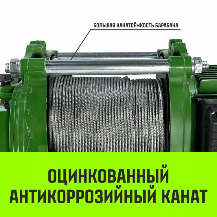 Лебедка электрическая HITCH KCD200 200кг 70м 220В (SZ086790) купить в Магнитогорске