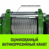Лебедка электрическая HITCH KCD200 200кг 70м 220В (SZ086790) купить в Магнитогорске