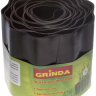 Лента бордюрная Grinda, цвет коричневый, 15смх9м 422247-15 купить в Магнитогорске