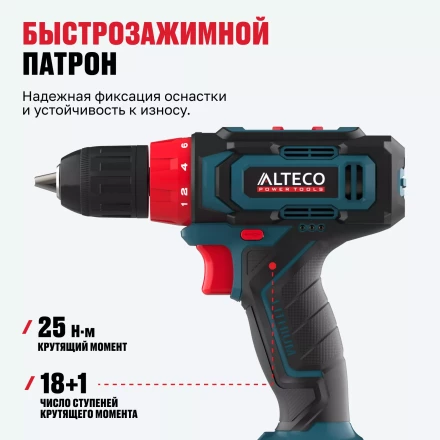 Аккумуляторная дрель-шуруповерт ALTECO CD 12-25 71388 купить в Магнитогорске