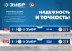ЗУБР ПРО, 1000 мм, уровень с усиленным профилем, Профессионал (34590-100) купить в Магнитогорске