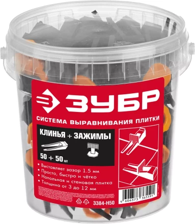 ЗУБР СВП, комплект: 1,7 мм, клин+зажим 50 + 50 шт, система выравнивания плитки (3384-H50) купить в Магнитогорске