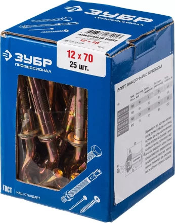 ЗУБР М12 х 70 мм, 25 шт, анкерный болт с крюком, Профессионал (302372-12-070) купить в Магнитогорске