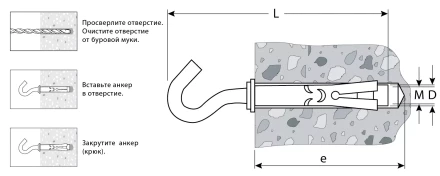 ЗУБР М12 х 70 мм, 25 шт, анкерный болт с крюком, Профессионал (302372-12-070) купить в Магнитогорске