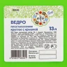 Ведро пластмассовое круглое 13 л, с крышкой, Light Elfe 92940 купить в Магнитогорске