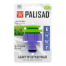 Адаптер пластмассовый, 1/2"-3/4"-1", внутренняя резьба Palisad 65635 купить в Магнитогорске