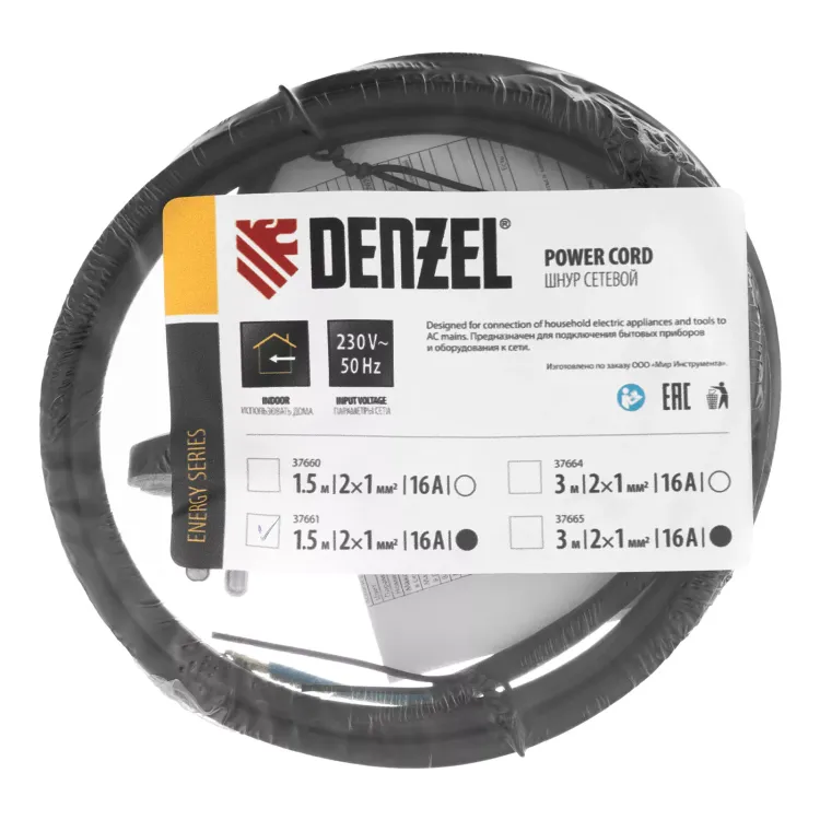 Шнур сетевой Denzel Energy Series, ПВС, 1,5 м, 2 x 1 мм, с неразборной вилкой, черный, 3 м, 37661 купить в Магнитогорске