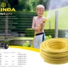 Шланг GRINDA COMFORT поливочный, 25 атм., армированный, 3-х слойный, 3/4"х50м 8-429003-3/4-50_z02 купить в Магнитогорске