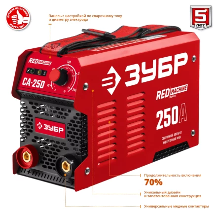 Сварочный инвертор ММА СА-250 серия МАСТЕР купить в Магнитогорске